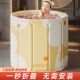 折叠加厚泡洗澡桶大人免安装 侧板收纳家用保温儿童浴全身沐浴成人