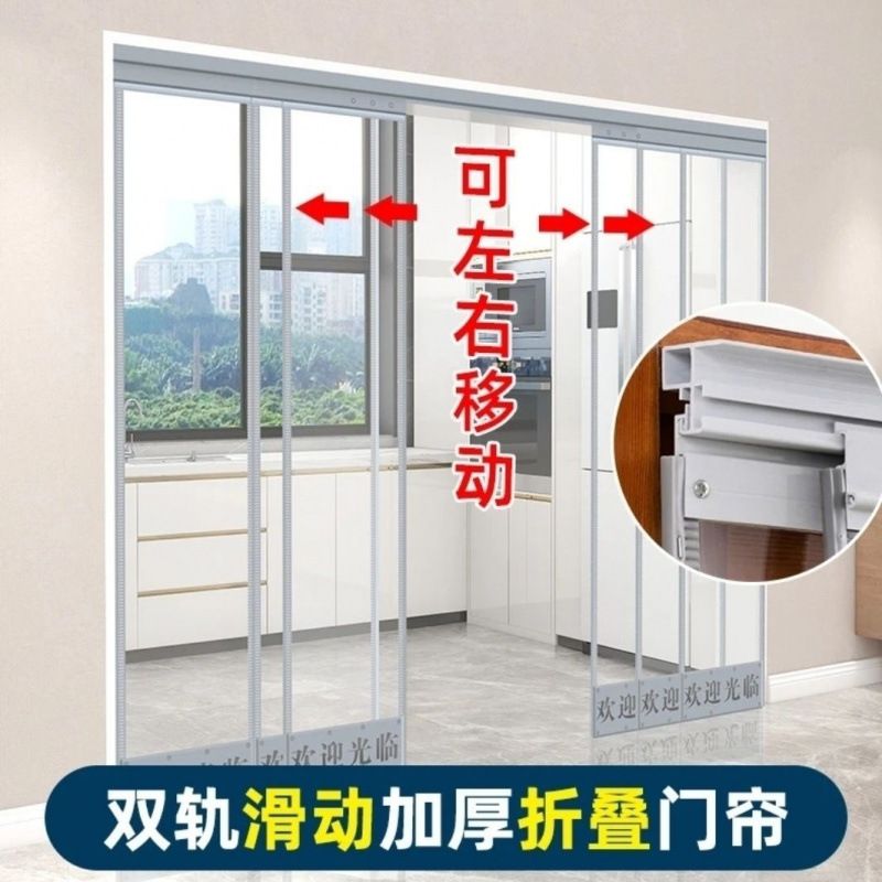磁吸透明塑料软门帘隔热防尘平移隔断帘推拉磁性自吸pvc滑动门帘