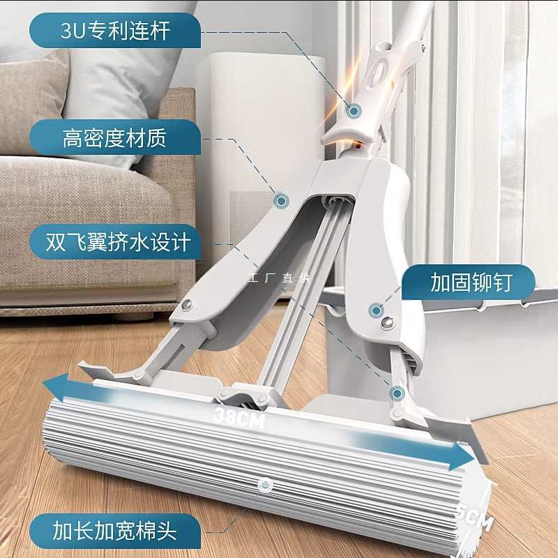 海绵吸水拖把头免手洗家用不锈钢杆浴室对折式挤水胶棉地拖意包邮