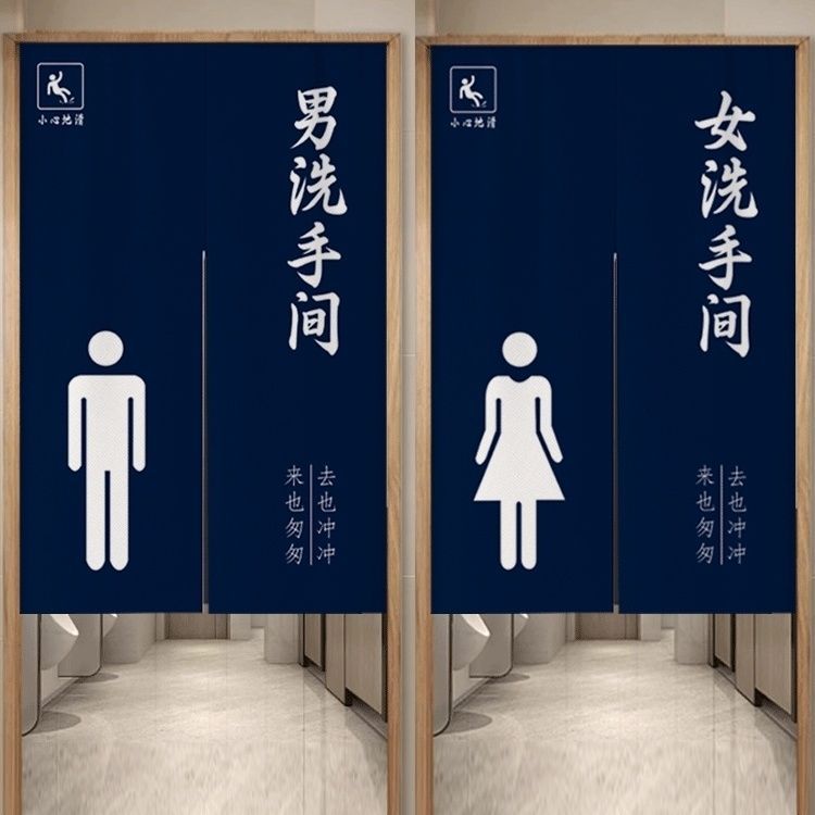 卫生间门帘半帘遮挡公共洗手间隔断帘布艺免打孔穿杆厕所商用