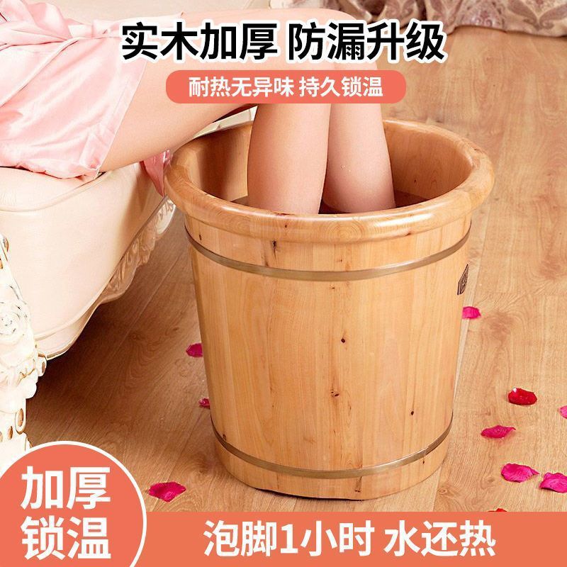香柏木泡脚木桶泡脚家用过小腿实木足浴木盆洗脚全身保温儿童