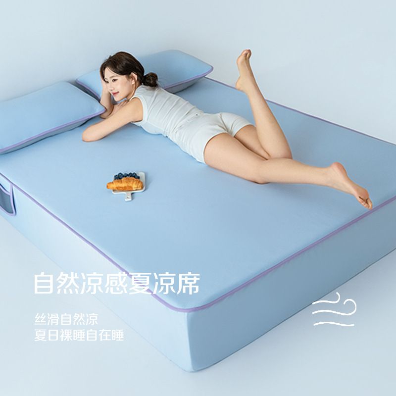 A类超凉感夏天冰丝凉席2026新款家用席子母婴级夏季软席可机洗单