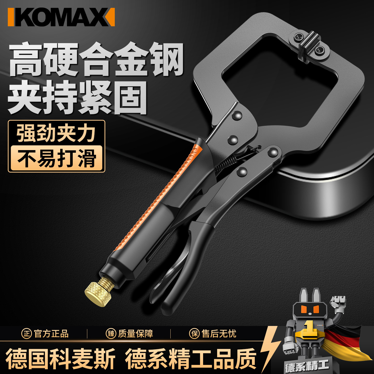 c型大力钳子大开口多功能万用手动压力钳工业级重型固定夹钳工具
