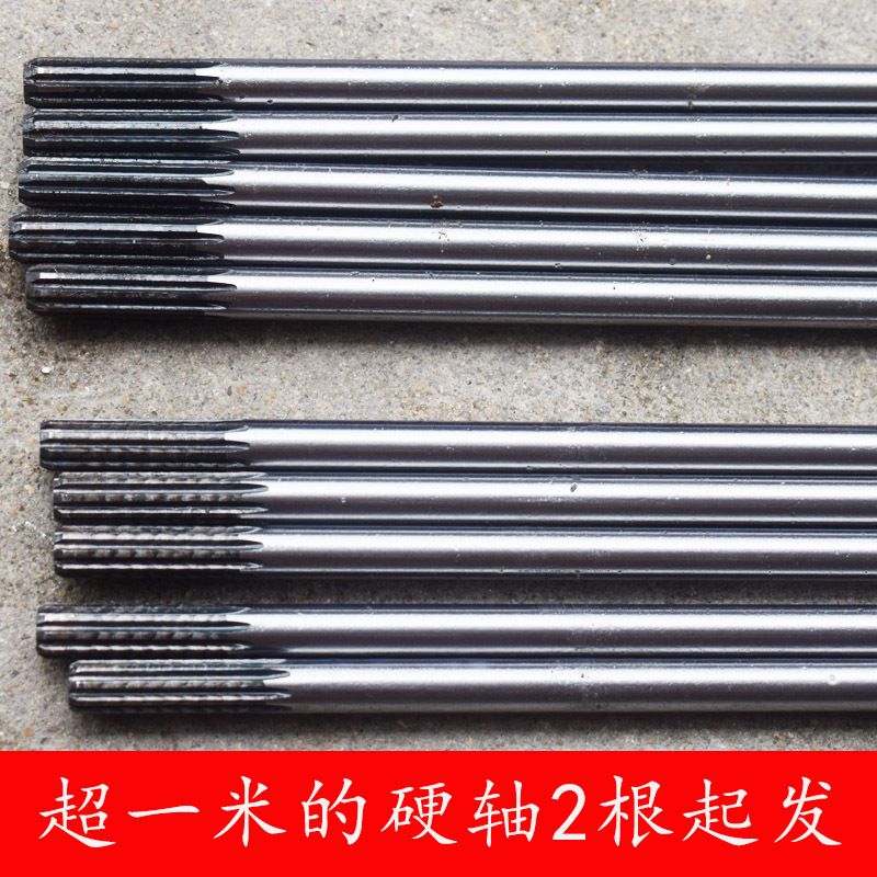 割草机割灌机松土机配件铝管内传动轴硬轴硬芯长轴传动杆7齿/9齿