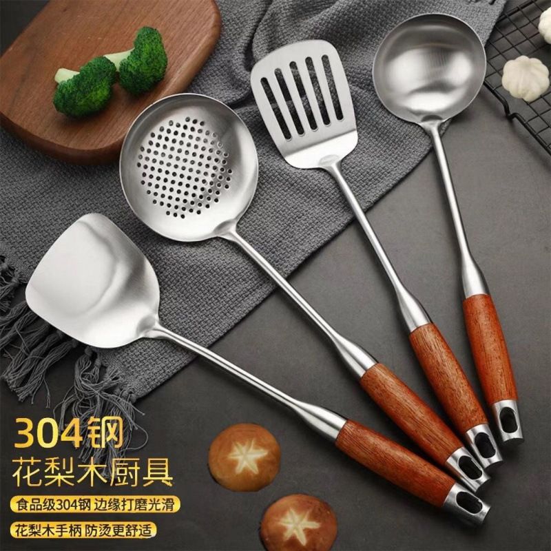 304加厚不锈钢锅铲家用商用汤勺厨具套装漏勺实木防烫一体厂包邮