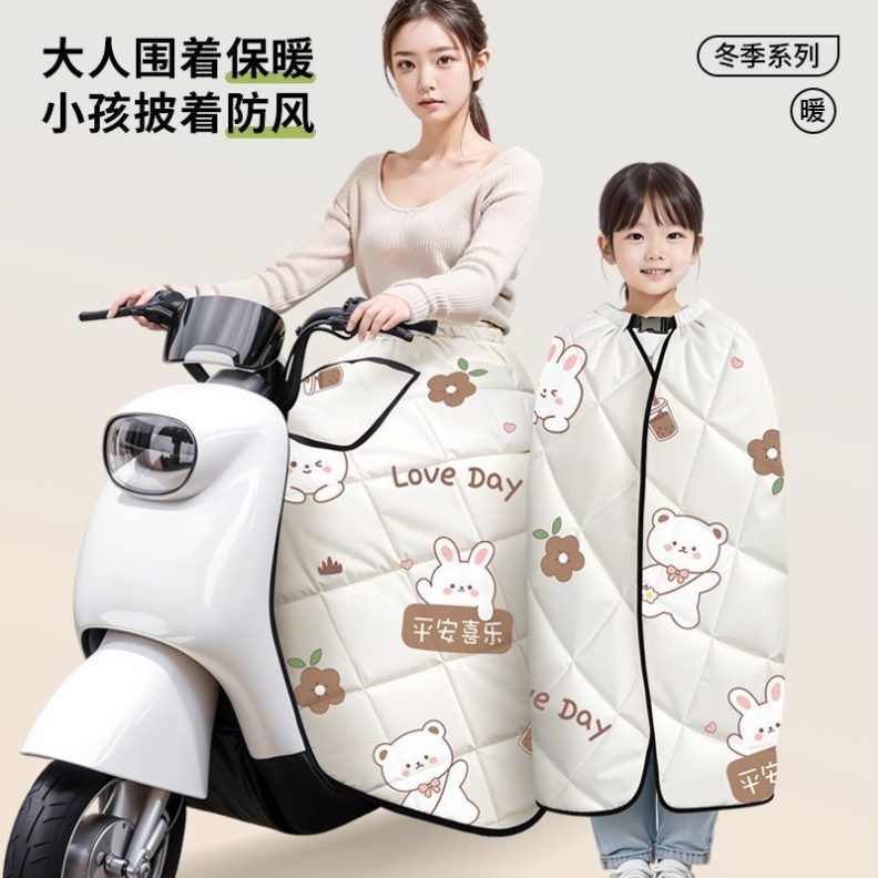 电动车挡风裙挡风被秋冬半身围裙护腿加绒厚护腰保暖骑车棉护膝罩