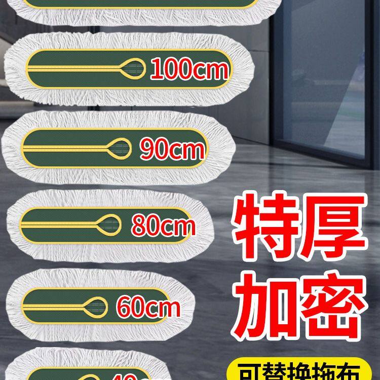 平板拖把替换布棉线拖把头地拖布尘推罩拖把布尘推头尘推布排拖布