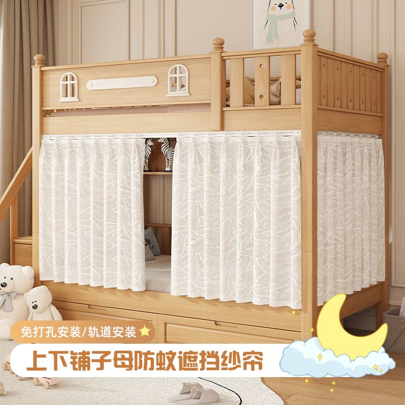 儿童床蚊帐女孩纱帘双层高低上下铺遮挡帘宿舍床滑轨拉帘2025新款