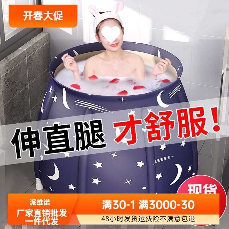 包邮家庭保温泡藻桶大人儿童折叠泡澡桶全身沐浴家用坐浴盆浴缸桶