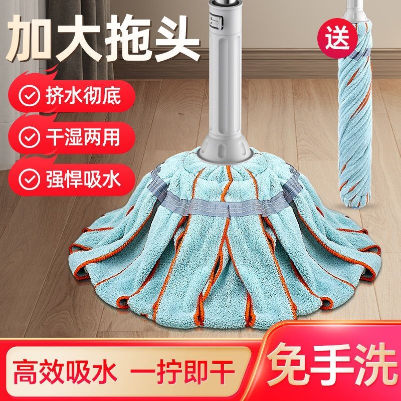 免手洗自拧水拖把2026新款家用老式拖布棉线拖把懒人墩布拖地神器