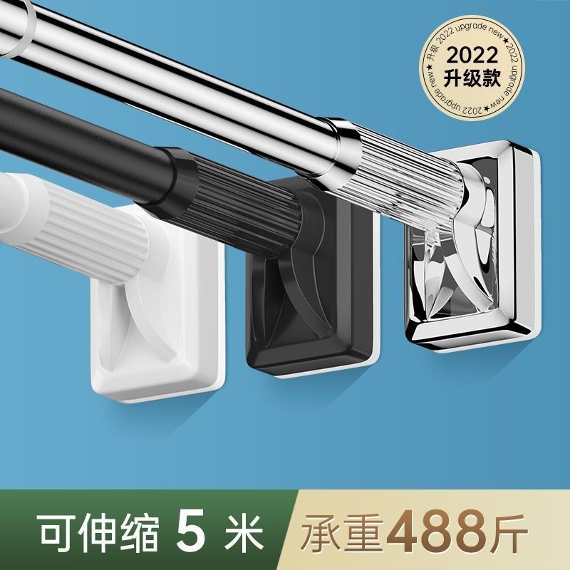 免打孔晾衣杆超长加粗窗帘杆阳台卫生间衣柜室内卧室伸缩杆家用无