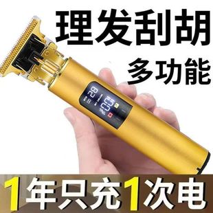 德国精工剃头剃须刀理发器鬓角修剪器电动男士刮胡刀剃光头充电款