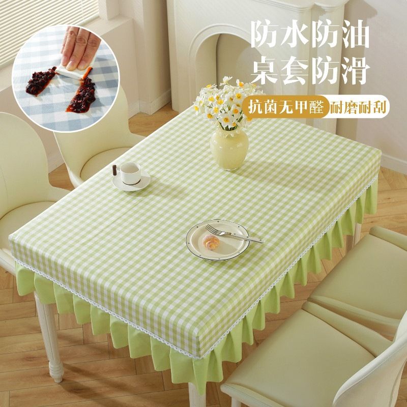 桌布防水防油免洗餐桌布艺茶几罩套幼儿园办公书桌格子长方形桌布