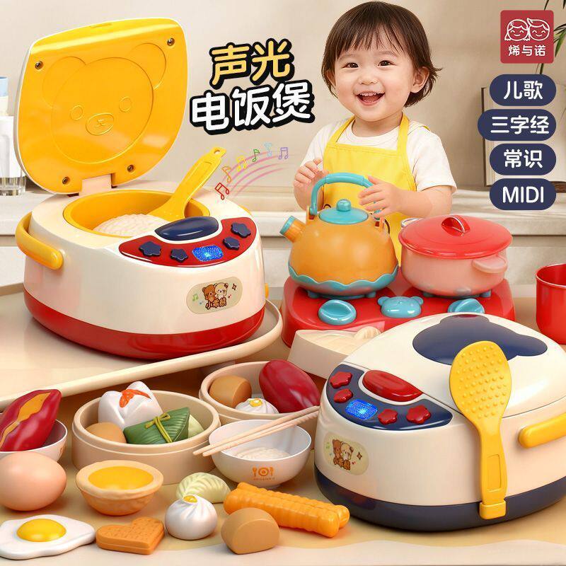 儿童过家家厨具套装厨房玩具全套仿真做饭女孩煮饭益智宝宝1到3岁