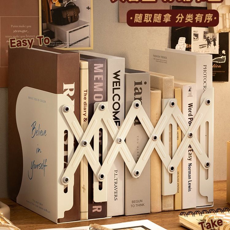 三年二班书立架加厚可伸缩金属阅读架书架桌面书夹学生考试课桌桌