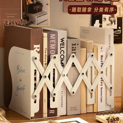 三年二班书立架加厚可伸缩金属阅读架书架桌面书夹学生考试课桌桌