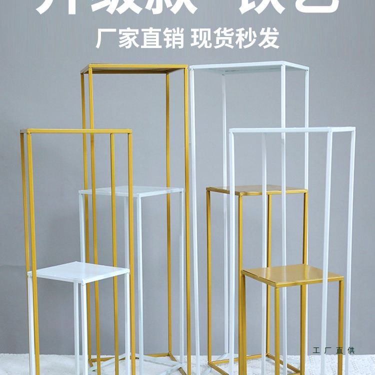 花架婚庆铁艺架子花柱花艺婚礼路引装饰布置金属框架展示台立柱