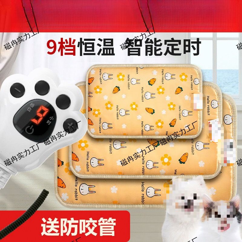 宠物电热毯电热垫狗狗防水电热毯猫狗电热毯猫咪小加热垫宠物用品