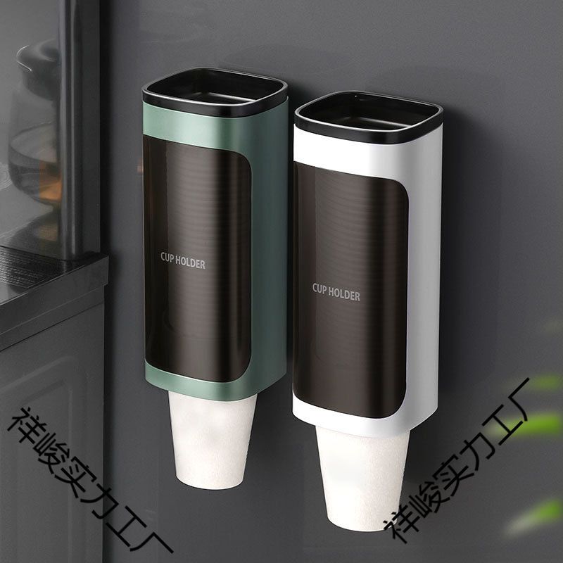 自主设计 简约自动取杯器  饮水机纸杯架一次性纸杯架收纳水杯架