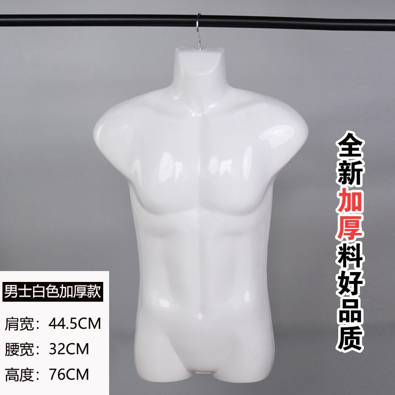 衣架儿童模特人体片道具半身模特泳衣男片睡衣女展示服装模特
