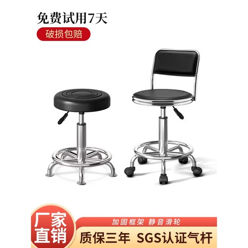 吧台椅升降旋转酒吧椅子家用圆凳高脚凳美容凳子车间凳大工凳美发