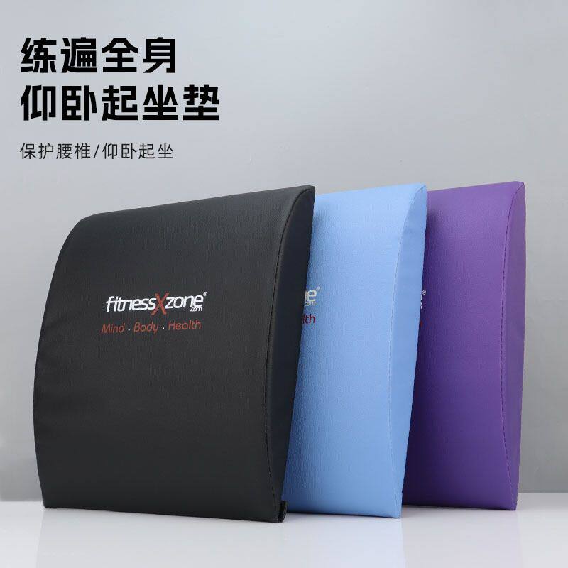 轻便式家用半圆板仰卧起坐辅助板锻炼腰部AB垫子简约轻奢辅助板子