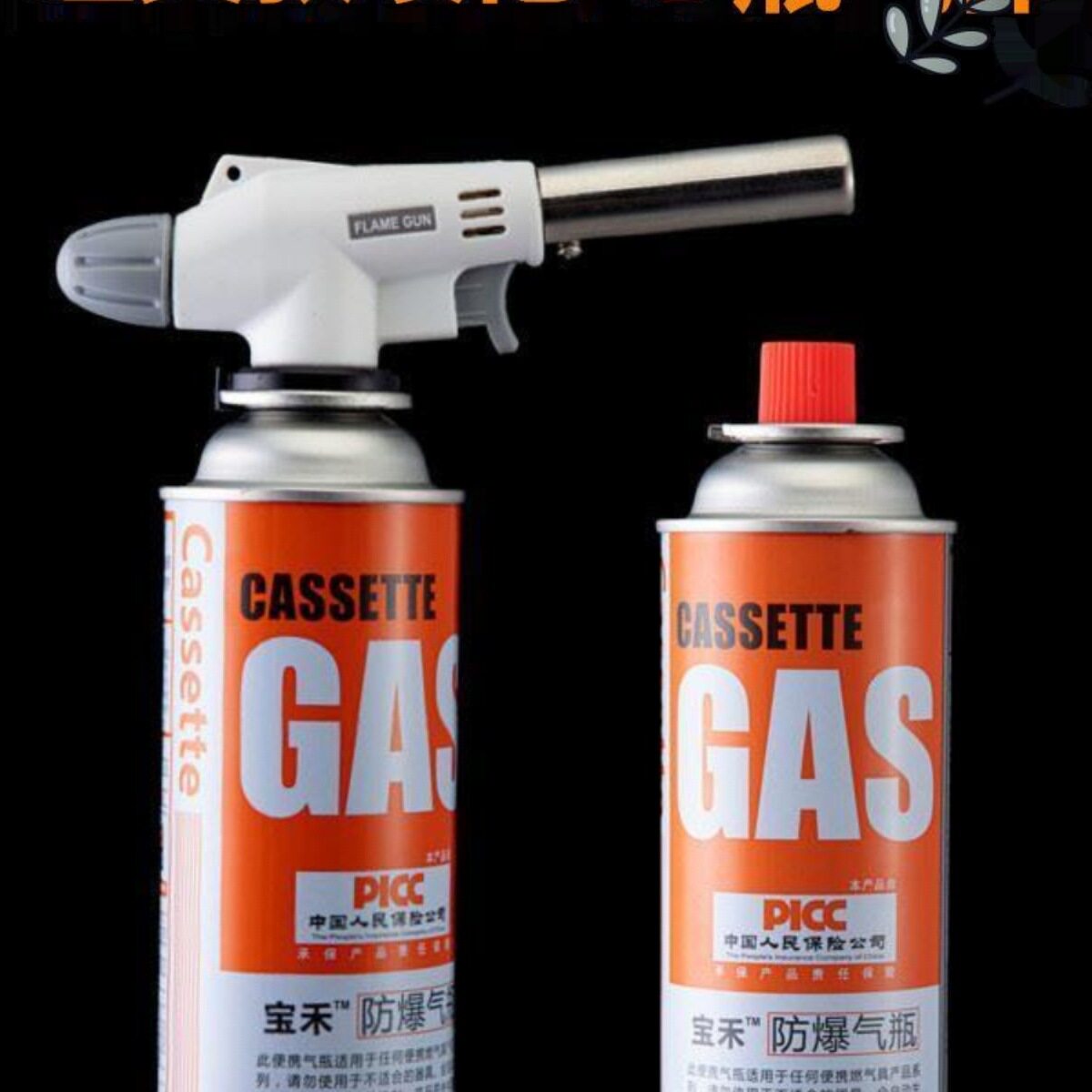 喷火枪家用卡式气罐点打火器烧猪毛火焰烤枪烘焙焊枪液化燃气灯头