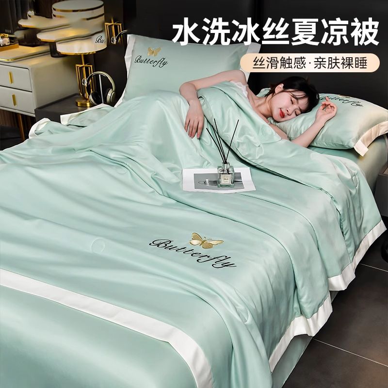 水洗冰丝单件夏被四件套凉感夏凉被可机洗单双人薄被子空调被