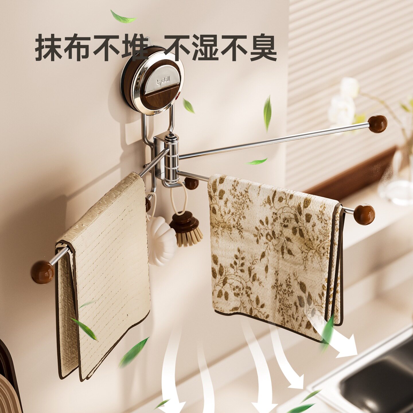 厨房壁挂式抹布专用置物架不锈钢吸盘沥水神器旋转多层收纳支架子