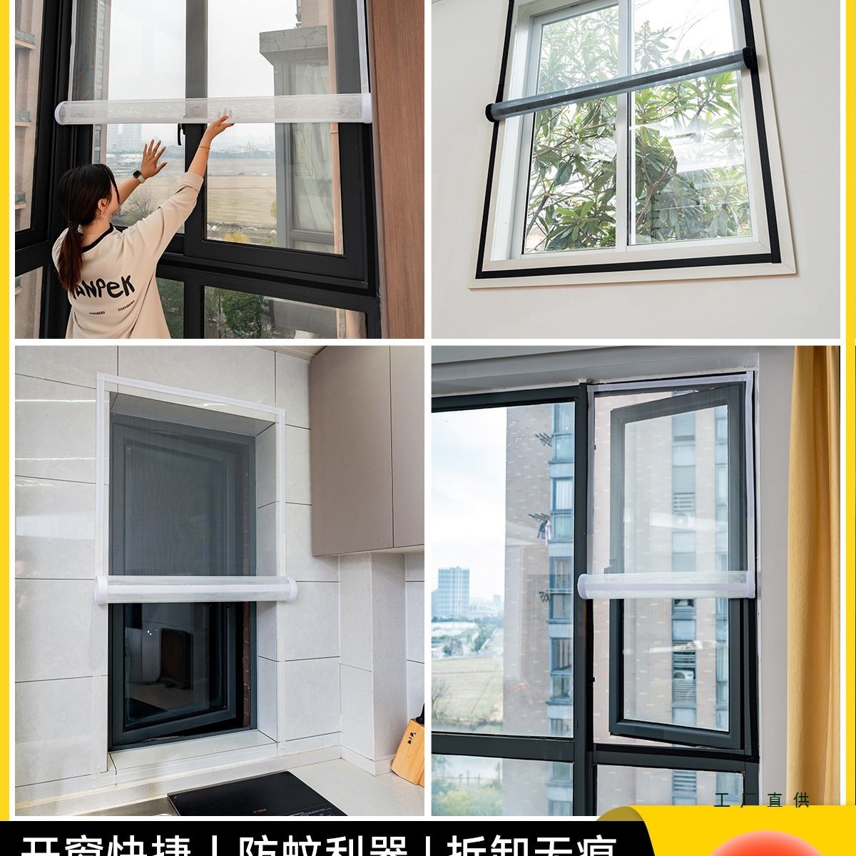 防蚊纱窗网自装卷收帘自粘门帘免打孔粘贴式沙网窗纱防虫网魔术贴