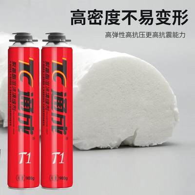 整箱15瓶聚氨酯发泡胶泡沫胶填缝剂900克门窗密封膨胀填充剂700克