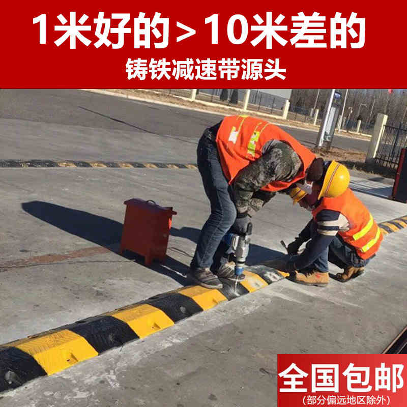 铸铁减速带道路实心加厚限速带铸钢马路减速板碳钢路面缓冲带橡胶