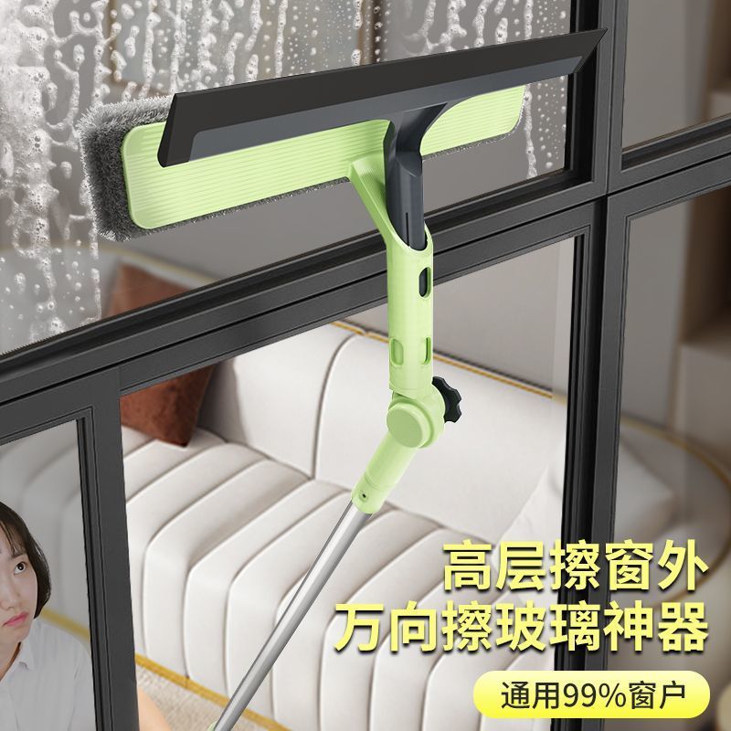 擦玻璃神器高层室外搽橱窗户家用伸缩清洁二合一双面刷洗刮水工具