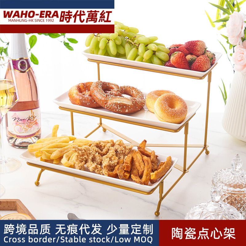 陶瓷点心架蛋糕水果三层折叠架自助餐婚庆冷餐展示木盘酒店甜品台