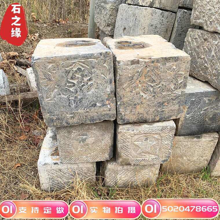 青石老门枕石门转窝子柱墩石老门墩农村老石材花盆石槽底座砌墙石
