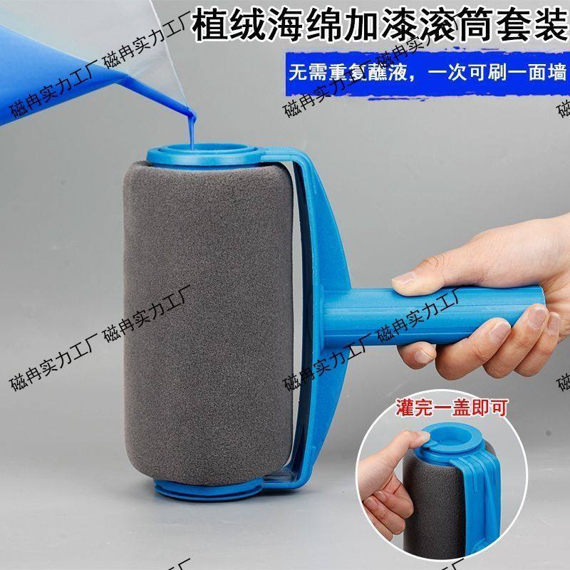 滚筒刷墙工具刷墙内墙漆背胶乳胶漆刷子滚筒油漆刷滚筒刷漆