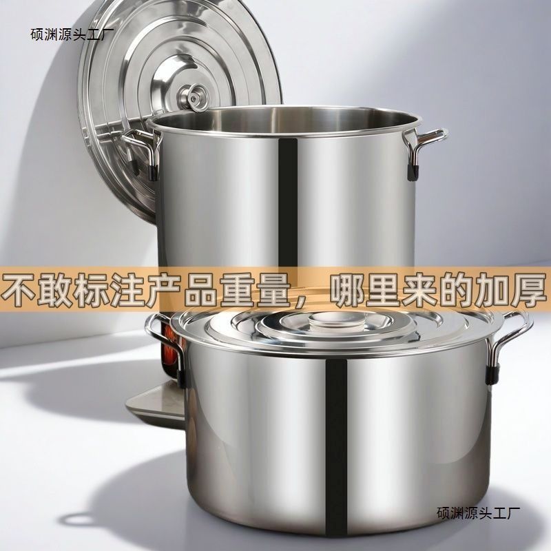 不锈钢圆桶带盖大汤锅商用汤桶加厚米油桶家用卤水桶大容量烧水锅