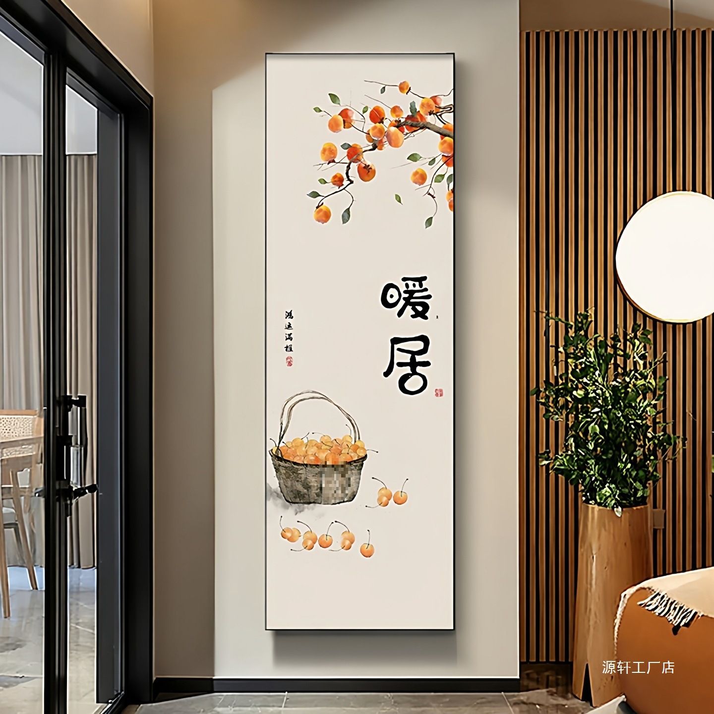 暖居电表箱装饰画免打孔新中式尺寸配电箱电闸盒遮挡竖款挂画有框