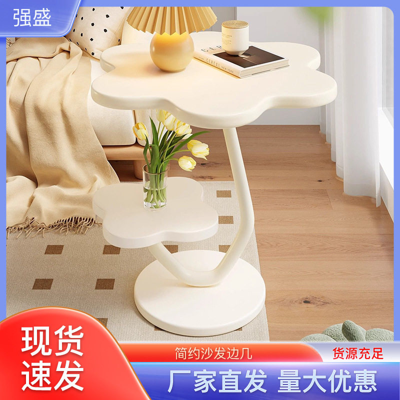 网红家用客厅小桌子盆栽桌子边几小户型沙发床边桌奶油风摆件茶几