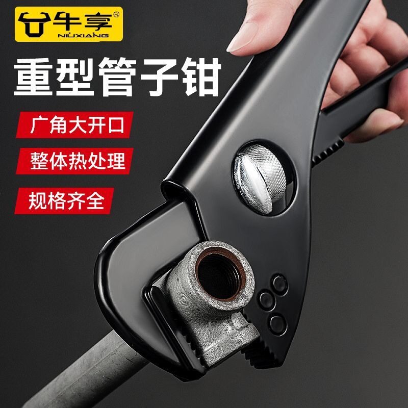 掷桢掷桢新型管钳扳手多功能管子钳家用水管钳子多功能快速水管扳