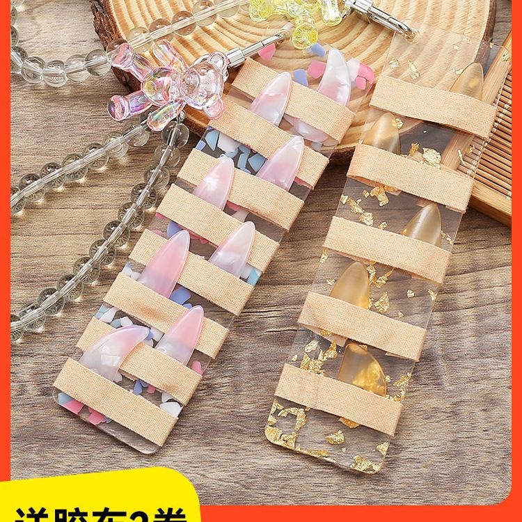加长古筝指甲收纳板琵琶指甲通用胶布缠绕卡儿童专业义甲收纳配件