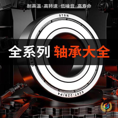 凸头固定环开口轴承固定环带台阶光轴夹紧环止推环轴套轴环止推环