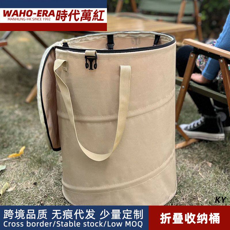 露营户外折叠垃圾桶带盖大号别墅庭院园艺收纳桶加厚牛津布垃圾架