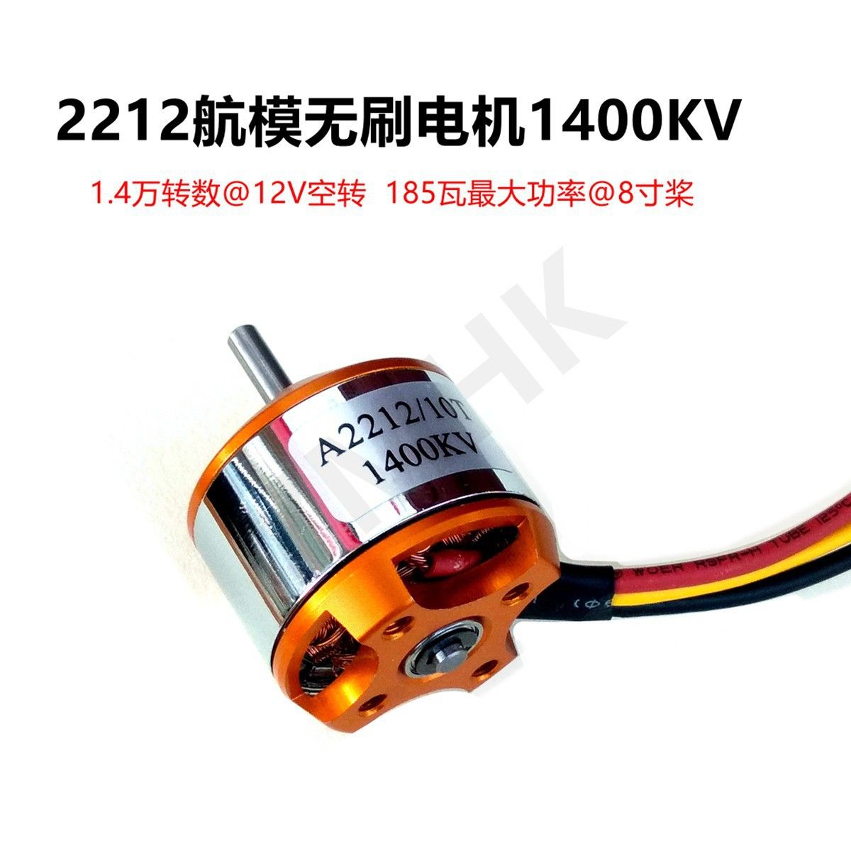 无刷电机控制调速驱动仪板器航模新西达D2212电机30A电调大功率