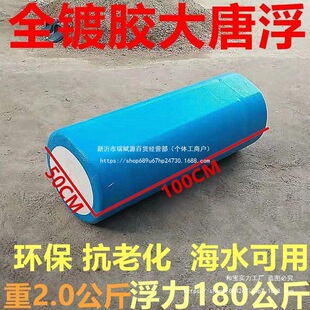 水上平台网箱养殖浮桥水泵简易浮船钓台水上专用实心泡沫浮桶浮筒