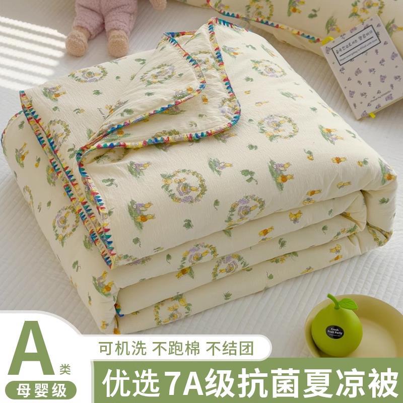 A类夏凉被儿童2025新款可机洗被子棉被被芯春秋被空调被单人薄款3
