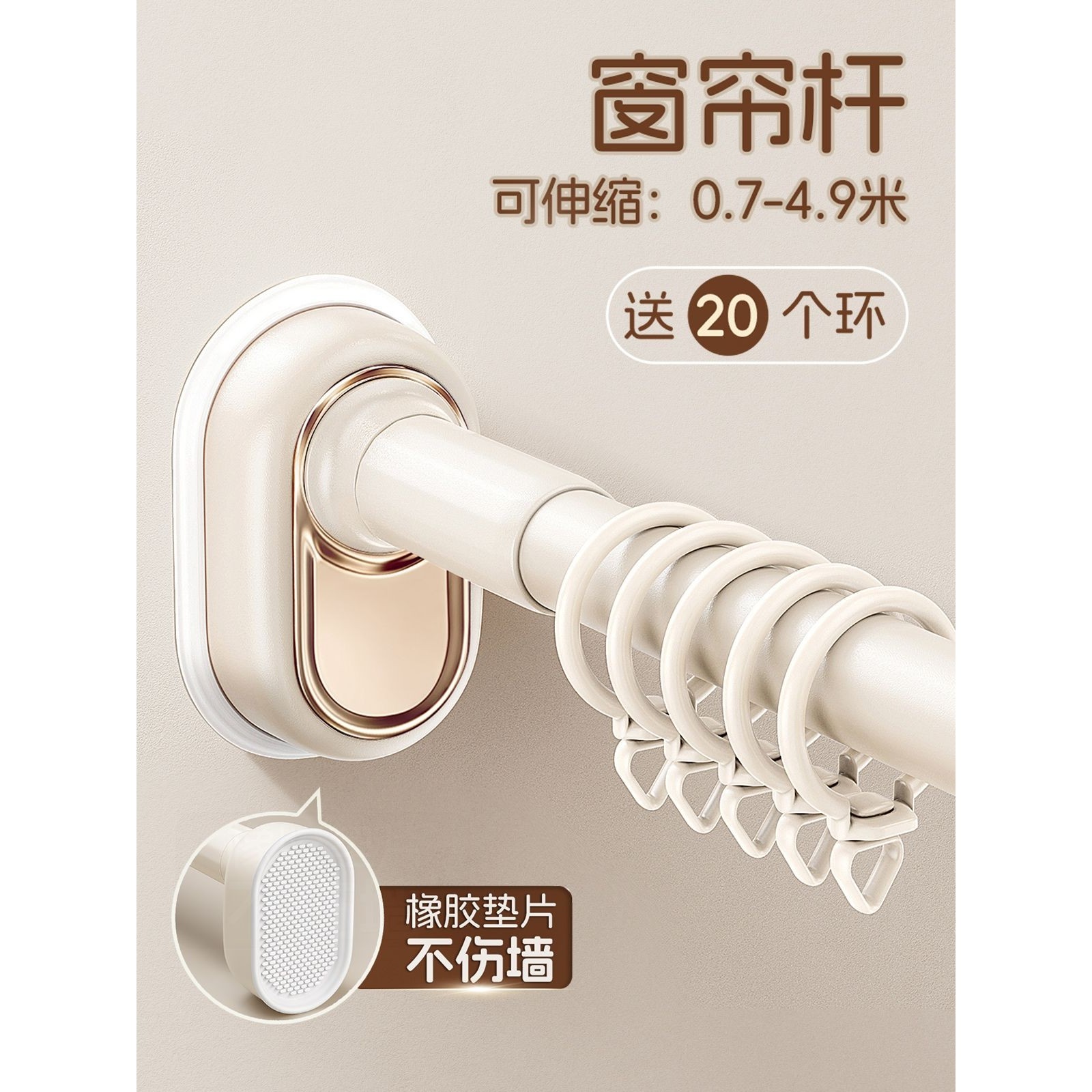 免打孔窗帘伸缩杆一整套安装承重浴室晾衣杆阳台浴帘罗马杆窗帘杆,家庭/个人清洁工具,浴帘杆,淘宝优惠券,粉丝福利购,淘宝优惠卷