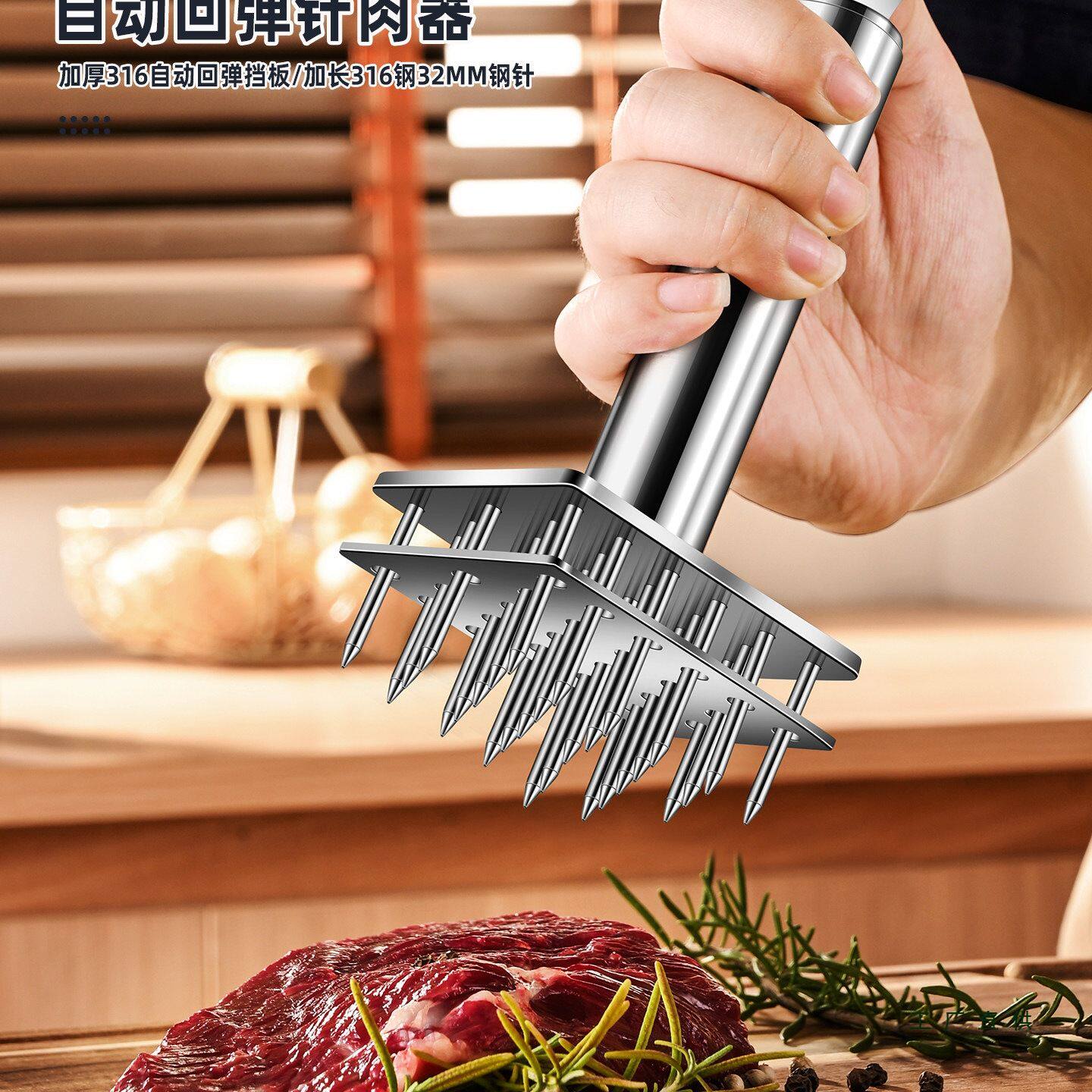 316不锈钢松肉针捶肉器锤嫩牛排工具手打插肉针断筋扎扣肉孔神器