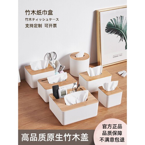 纸巾盒桌面抽纸盒家用客厅茶几创意轻奢高级感多功能餐巾纸收纳盒