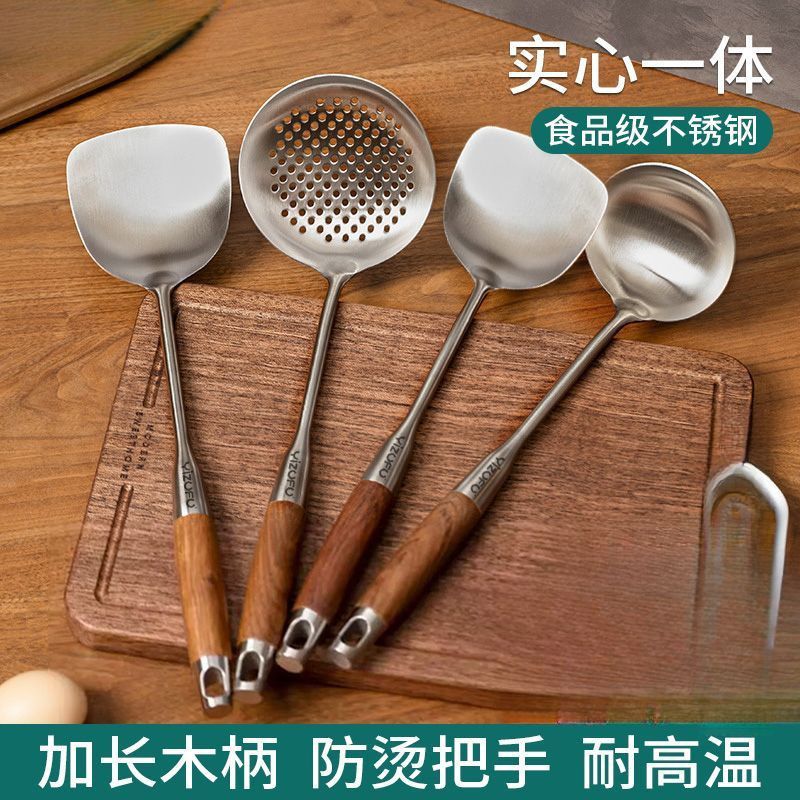 实木锅铲不锈钢加厚炒菜铲厨房用品家用炒勺汤勺漏勺厨具大全套装